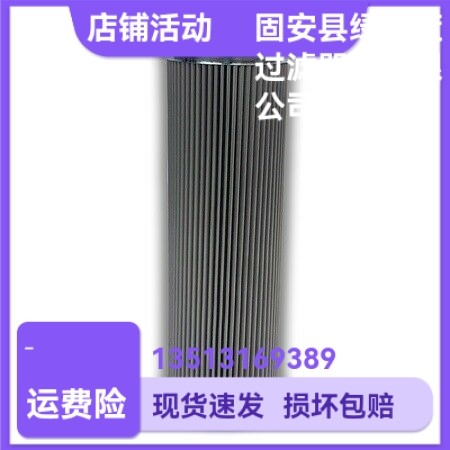 MAHLE马勒厂家直销77741077 PI9130DRGVST10液压油过滤器滤芯