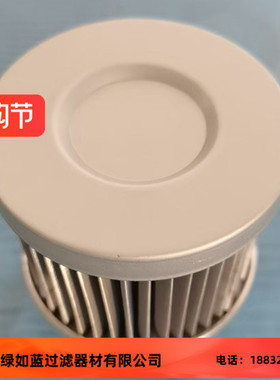 KITAMURA北村SP3167-3液压站滤芯