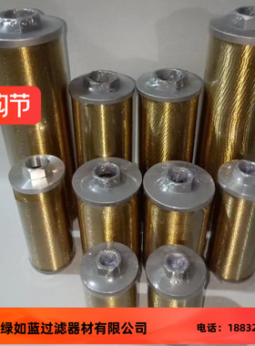 LEEMIN黎明XU-400X100F-J复合纤维滤芯