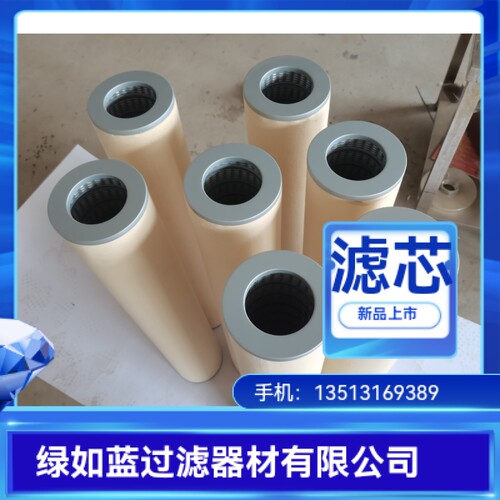BCB承天倍达21SC1114-150X710过滤器滤芯