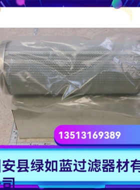 VICKERS威格士厂家直销 V6021B2C05液压油过滤器滤芯