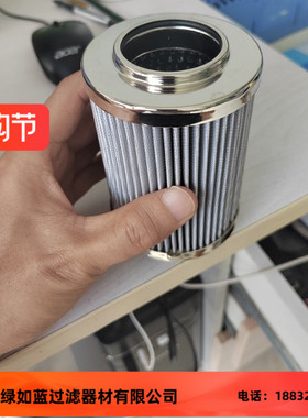 SOTRAS FX-190X10H电厂制冷压缩机用液体滤芯