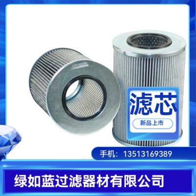 Argo雅歌厂家直销S2.1217-05K过滤器滤芯