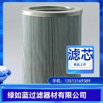 MAHLE马勒厂家直销76119721 P8400D39N10NBR滤芯