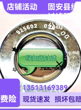 Parker派克925602Q液压油过滤器滤芯