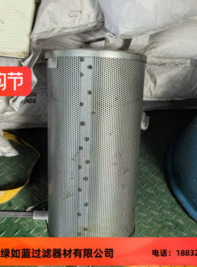 Dollinger多林格95-190过滤器油气分离滤芯