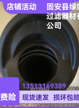 Parker派克厂家直销 937394Q液压油过滤器滤芯