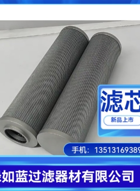 LEEMIN黎明LH0660D020BN3HC-CR LH0660D020BN3HC铝盖滤芯