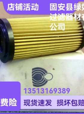 MP FILTRI翡翠厂家直销 CU250M90N液压油过滤器替换滤芯