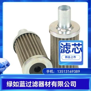 Rexroth力士乐R928046244 S00 P25 M滤芯 21.65