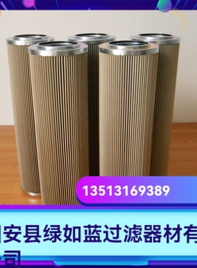 Rexroth力士乐厂家直销R928007513 1.0045 H10XL-AH0-0-V液压滤芯