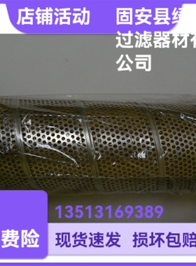 Parker派克厂家直销926476 10C液压油过滤器更换滤芯