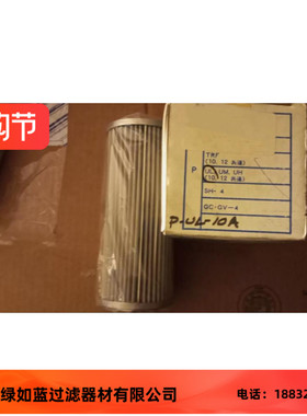 TAISEI KOGYO大生厂家直销P-UL-10A-100K液压油滤芯