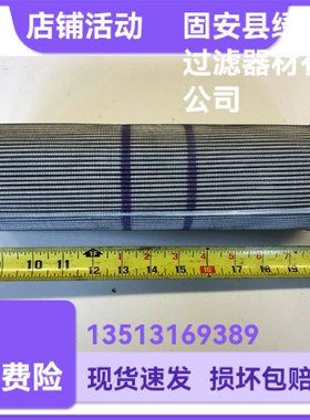 Parker派克厂家直销 FTCE2B05Q VH液压油过滤器折叠替换滤芯