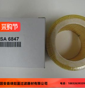 SOTRAS索特拉斯SA6847空气过滤器滤芯