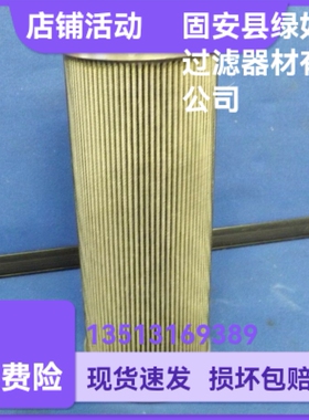 PALL颇尔HC9651FDS8Z液压油过滤器滤芯