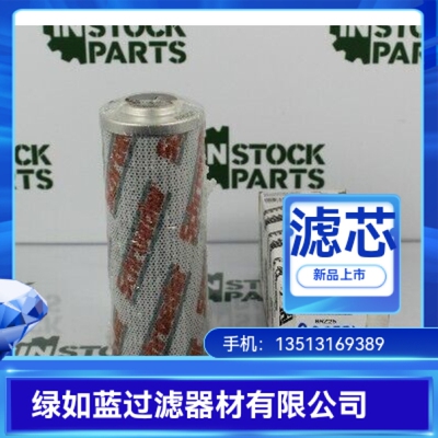Schroeder施罗德厂家直销7603889 6RZ25V液压油过滤器滤芯