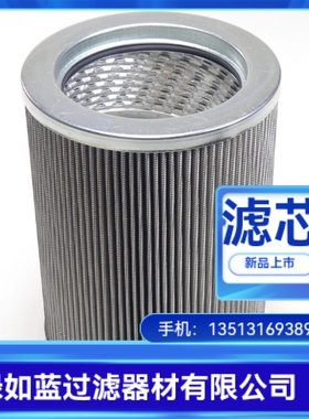 PALL颇尔厂家直销HC8300FXP8Z液压油过滤器滤芯