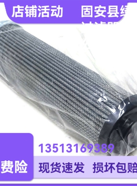 HYDAC贺德克304001 0110D025W 液压油过滤器滤芯