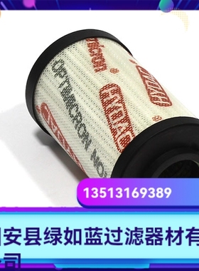 HYDAC贺德克厂家直销1262957 0160R010ON液压油过滤器滤芯