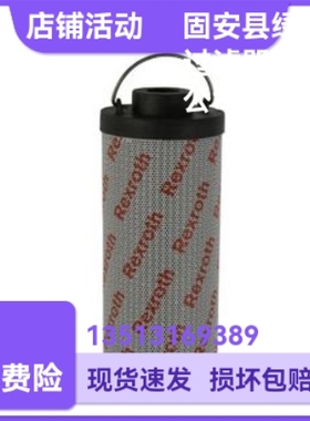 Rexroth力士乐R928017575 10.500LA PWR10-A00-6-M SO3000滤芯