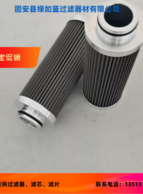 FLUIDTECH弗里德里希B32.010.L1.P过滤器滤芯