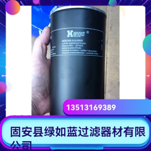 Hengst亨斯特厂家直销新品上市 H18W06旋装式液压油过滤器滤芯