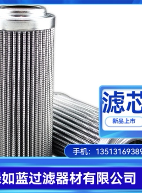 MAHLE马勒新品上市 891011SMX3FPM润滑油站过滤器滤芯