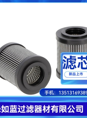 MP FILTRI翡翠厂家直销CU100P10 CU100P10P01液压油滤芯