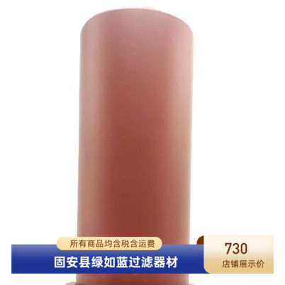 HYDAC贺德克DFBN/HC660F10B1.1液压过滤器