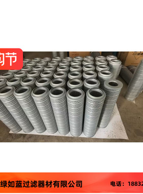 LEEMIN黎明FAX-630X1Q过滤器油滤芯