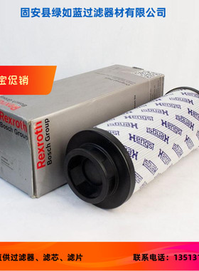 Rexroth力士乐R928054757 10.950LA PWR3-A00-B6-M SO3000滤芯