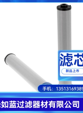 SENNEBOGEN森内博根厂家直供150307过滤器滤芯