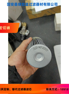 Parker派克厂家直销170L222A过滤器油滤芯