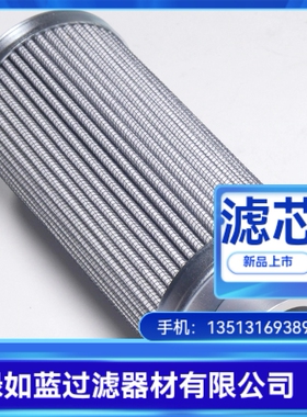 HYDAC贺德克厂家直销新品上市1263492  0075R005ON液压油滤芯