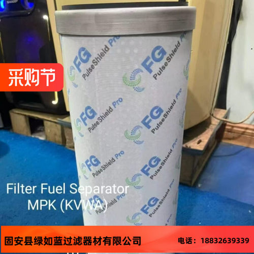 Filtration Group FG FC-001-040-PS-10燃油分离器滤芯