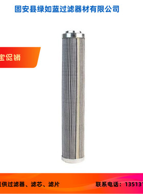 Rexroth力士乐R928041137  2.0100 G500-A00-0-M液压油过滤器滤芯