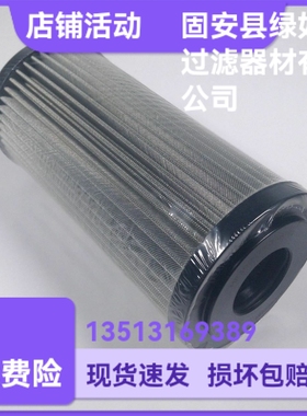 MP FILTRI翡翠MF1801M60NBP01液压油过滤器滤芯