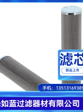 MAHLE马勒厂家直销77680556 PI4245SMVST25液压油滤芯