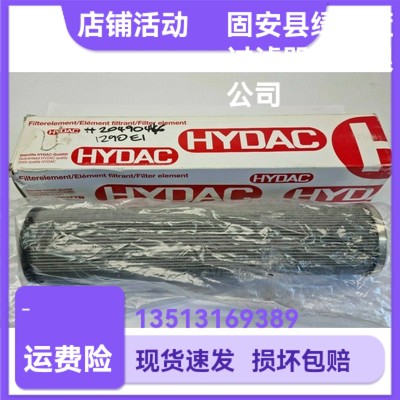 HYDAC贺德克厂家直销新品上市305347 0660D050W 液压油过滤器滤芯