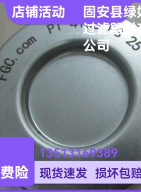 MAHLE马勒厂家直销77680481 PI4130PS25液压油过滤器滤芯