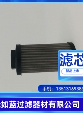 MP FILTRI翡翠厂家直销STR0704SG2M90P01液压油滤芯