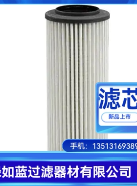 SMC厂家直销EP120-010V液压油过滤器滤芯