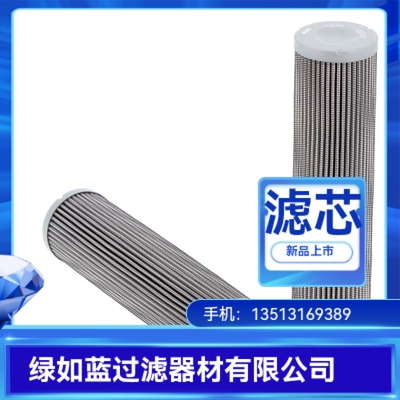 SOFIMA索菲玛厂家直销新品上市 CCH302FV1液压油过滤器滤芯