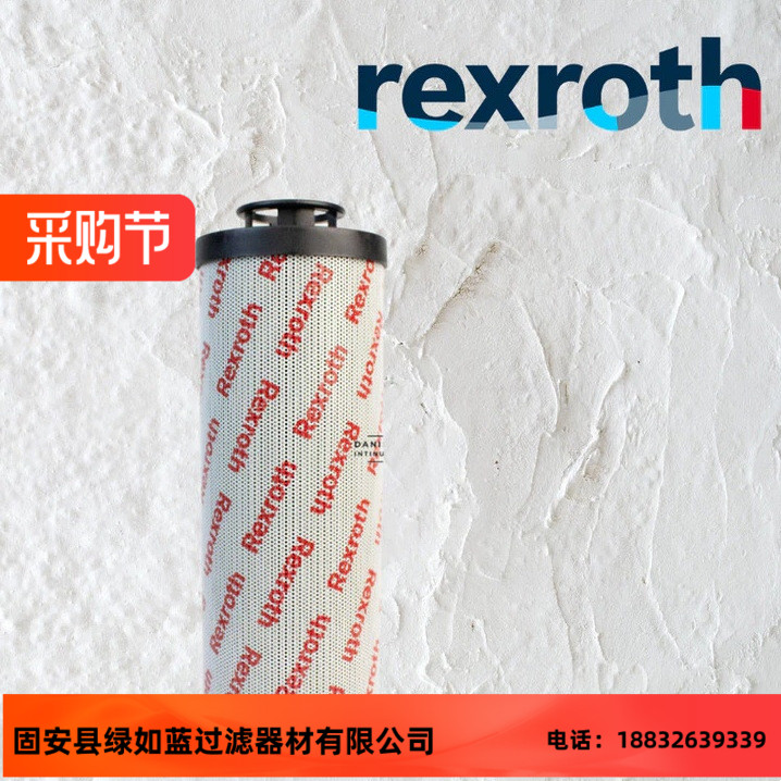 Rexroth力士乐R928017598 10.660LA H10XL-A00-6-M SO3000滤芯