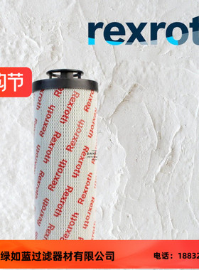 Rexroth力士乐R928017598 10.660LA H10XL-A00-6-M SO3000滤芯