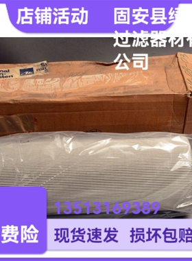 MAHLE马勒厂家直销792.421.0 PI21100RNSMX3NBR液压油滤芯