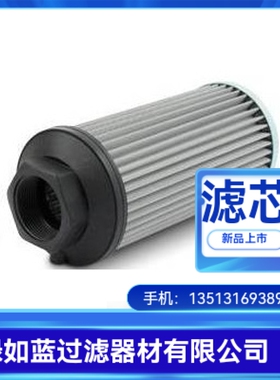MP FILTRI翡翠厂家直销STR1004BG1M60P01液压油过滤器滤芯