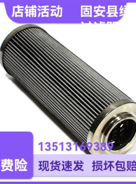Parker派克厂家直销 937078Q液压油过滤器滤芯