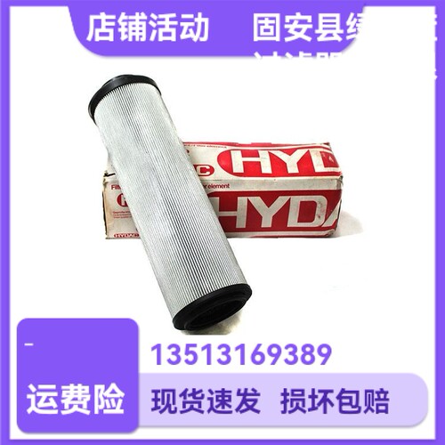 HYDAC贺德克厂家直销308425 1300R005BN/HC-2 回油管过滤器滤芯